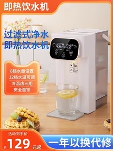 英国WIFER即热式饮水机小型台式速热饮水器家用热水机桌面开水机