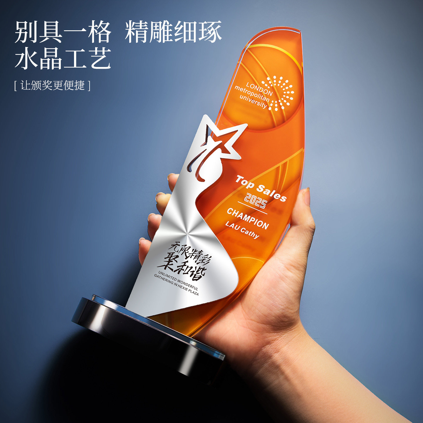 创意新款高档水晶奖杯定制异形彩色金属奖牌活动周年纪念奖杯订做
