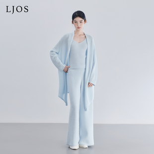 2025冬三件套装 羊毛背心羊毛长裤 月光蓝温柔羊毛开衫 LJOS