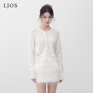 LJOS｜法式刺绣蕾丝羊绒开衫暖雾杏凝霜白2026早春毛衣杏色白色