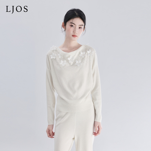 LJOS | 奶白色花朵装饰羊毛针织衫2025冬