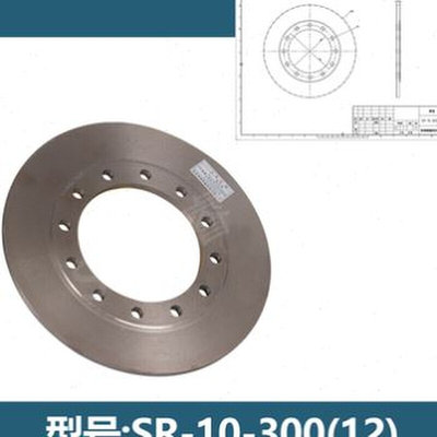 直销厂善睿30h0机械制动器改装碟煞盘280铸法兰空压碟煞蝶式圆盘