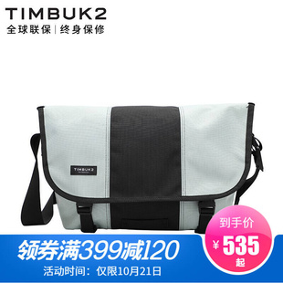 TIMBUK2美国天霸单肩包经典 男包纯色邮差包电脑包时尚 拼色帆布包