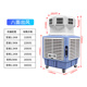 工业冷风机移动大水箱水冷空调工厂商用养殖厂超强制冷风扇品 新品