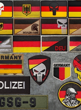 德国旗帜魔术贴章 SHERIFF战术背心士气章彩虹六号惩罚者国旗臂章