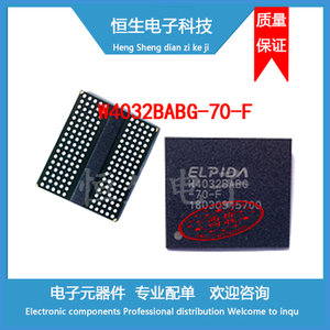 电子元器件 W4032BABG W4032BABG-70-F储存颗粒集成电路芯片IC