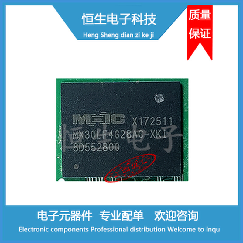 MX30LF4G28AC-XKI MX30LF4G28AC-XKI 512MB闪存颗粒主板集成IC