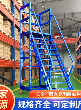 超市上货移动登高车仓库登高梯移动平台工厂取货理货移动带轮梯子
