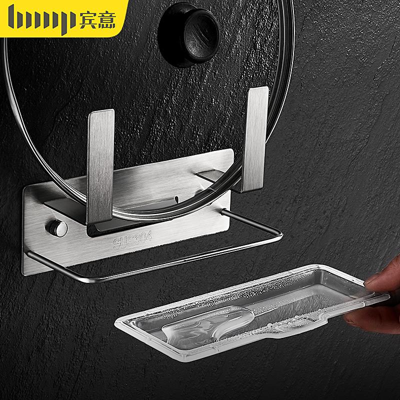 锅盖架304不锈钢免打孔壁挂式收纳切菜板砧板放置器厨房置物架子