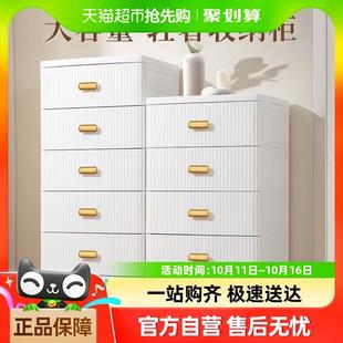 婴儿衣柜塑料盒五斗柜宝宝小衣橱柜子家用箱 Jeko儿童收纳柜抽屉式