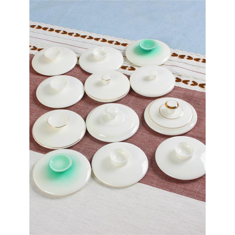 羊脂玉白瓷茶杯办公杯茶水分离陶瓷水杯大容量茶杯盖子马克杯配件