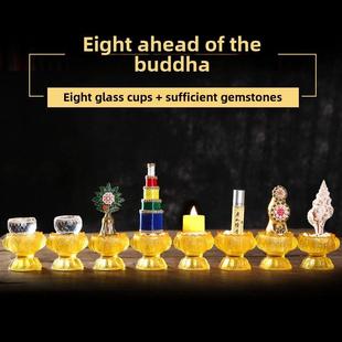 琉璃八供组合多马花食香塔八供吉祥水杯海螺八供套装 贡品