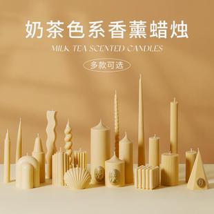 饰摆件 奶茶色长香薰蜡烛家用无烟复古小众高级氛围感浪漫烛台装