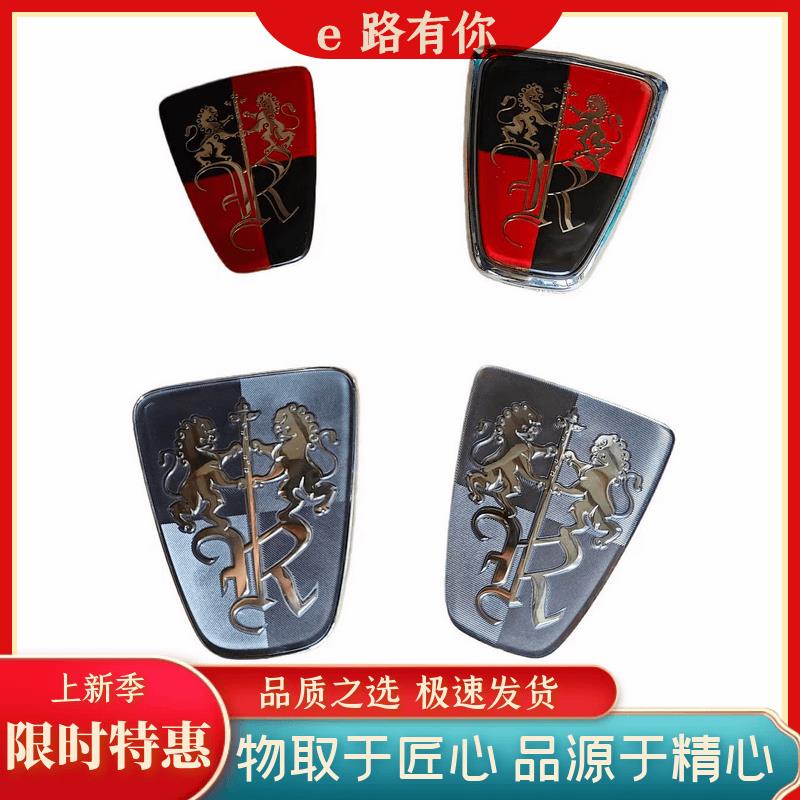 适配荣威i5 i6 RX5 plus360 I6MAX中网标 进气格栅标志前车标荣威