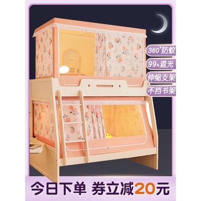 子母床蚊帐上下铺专用实木下床梯形一体式1米5上铺儿童床一五新型