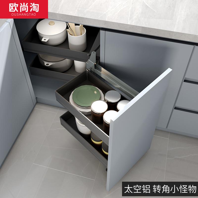 厨房整体橱柜转角拉篮篮抽屉式拐角调味调料锅具双层阻尼联动旋转