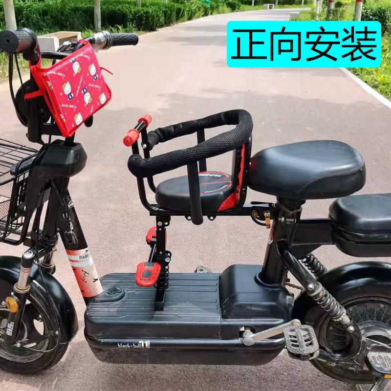 电瓶车儿童安全座椅前置电动自行车快拆全包围宝宝小孩安全坐椅子