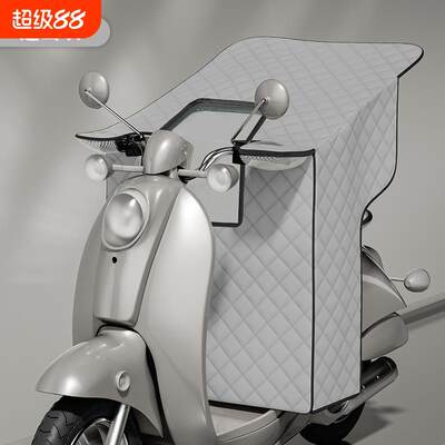 防风电动车挡风被夏季防晒遮阳罩亲子防水电瓶摩托车四季通用薄款