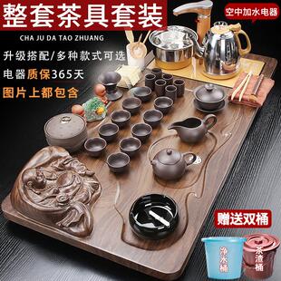 家用客厅全自动一体泡茶台烧水壶茶盘茶桌茶海J 整套功夫茶具套装