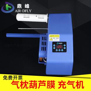 打包气柱防震膜填充袋气泡膜 葫芦膜气柱充气机缓冲气垫机快递包装