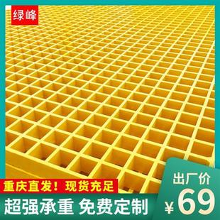 玻璃钢格栅洗车房地格栅树篦子下水道盖板排水防滑养殖污水厂地网