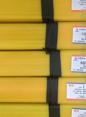 申佳焊接材料正宗A102E308不锈钢焊条A022E316La302E309A402E310