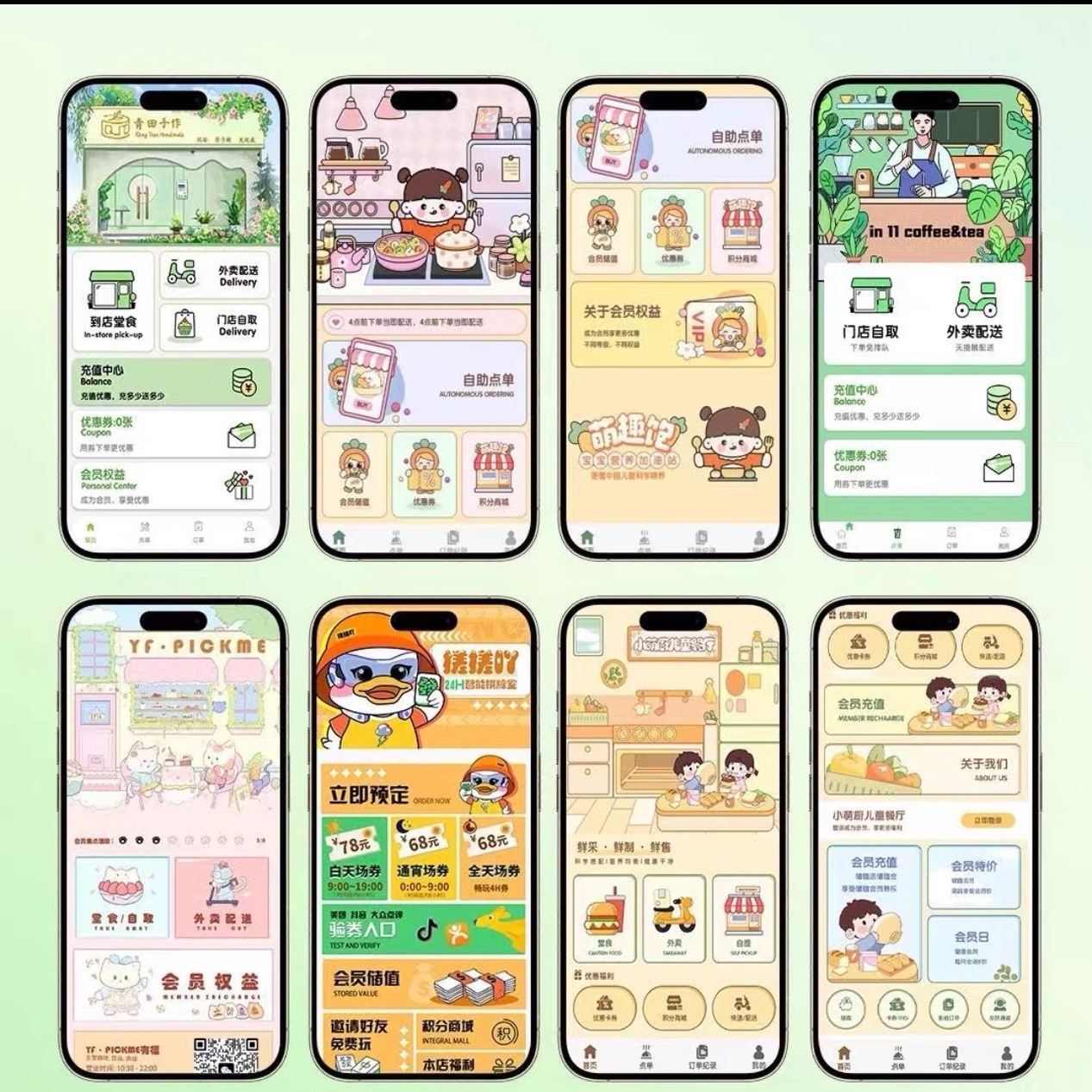 微信支付宝餐饮小程序扫码点单