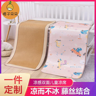 婴儿床宝宝拼接床草席子透气定制 儿童凉席幼儿园午睡专用冰丝夏季