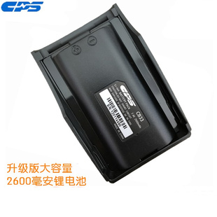 适用于CP360 CP380 普斯CB33电池 CPS230U电池 CP330电池2600毫安