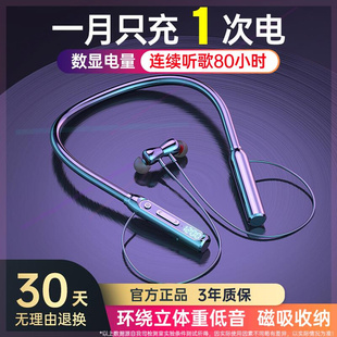 M50Q11蓝牙耳机颈挂 other