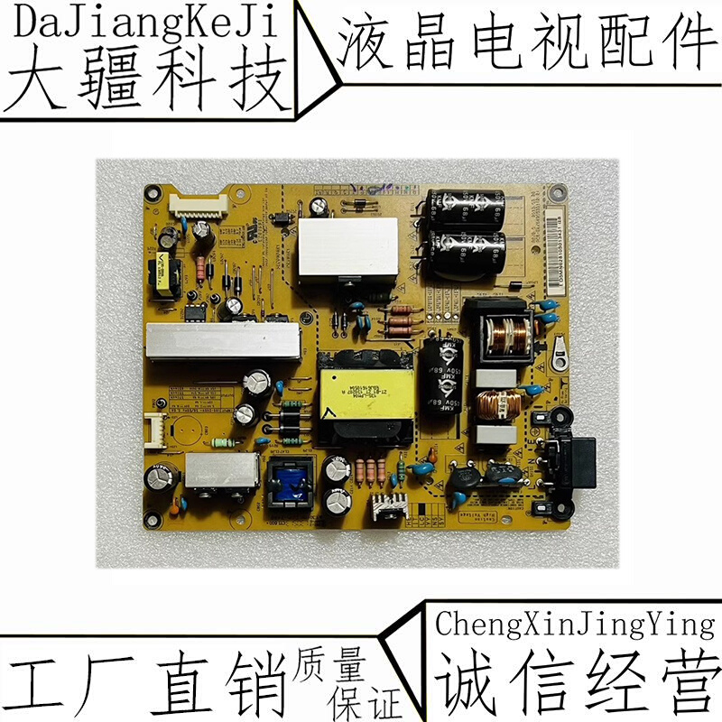 原装LG 42LN519C-CC 42LP360C-CA电源板EAX64905301 LGP42-13PL1
