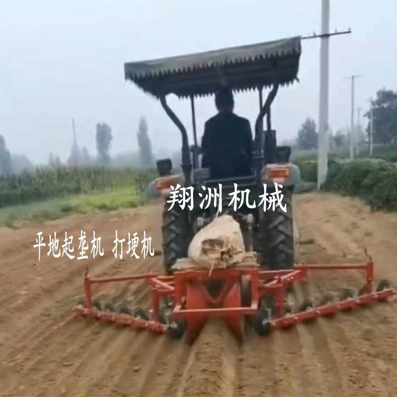 农用平地机 四轮拖拉机后置筑埂机 起垄机 小麦打埂机操作简单
