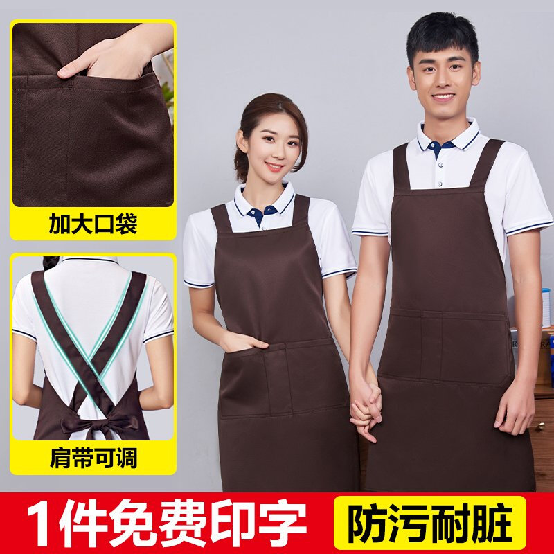 奶茶店广告围裙定制logo印字工作服套装三件套饭店家用厨房女时。