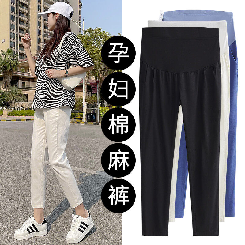 孕妇裤子夏季女夏薄款春秋外穿春夏款九分大码运动裤棉麻夏天夏装,孕妇装/孕产妇用品/营养,孕妇打底裤,淘宝优惠券,粉丝福利购,淘宝优惠卷