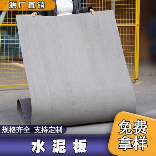 软瓷水泥板室内外墙贴皮板仿石材饰面板沙发电视背景墙面装饰板