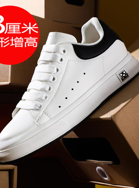 新款增高男板鞋秋冬季休闲系带大尺码45码46小白鞋内增高8cm6cm男