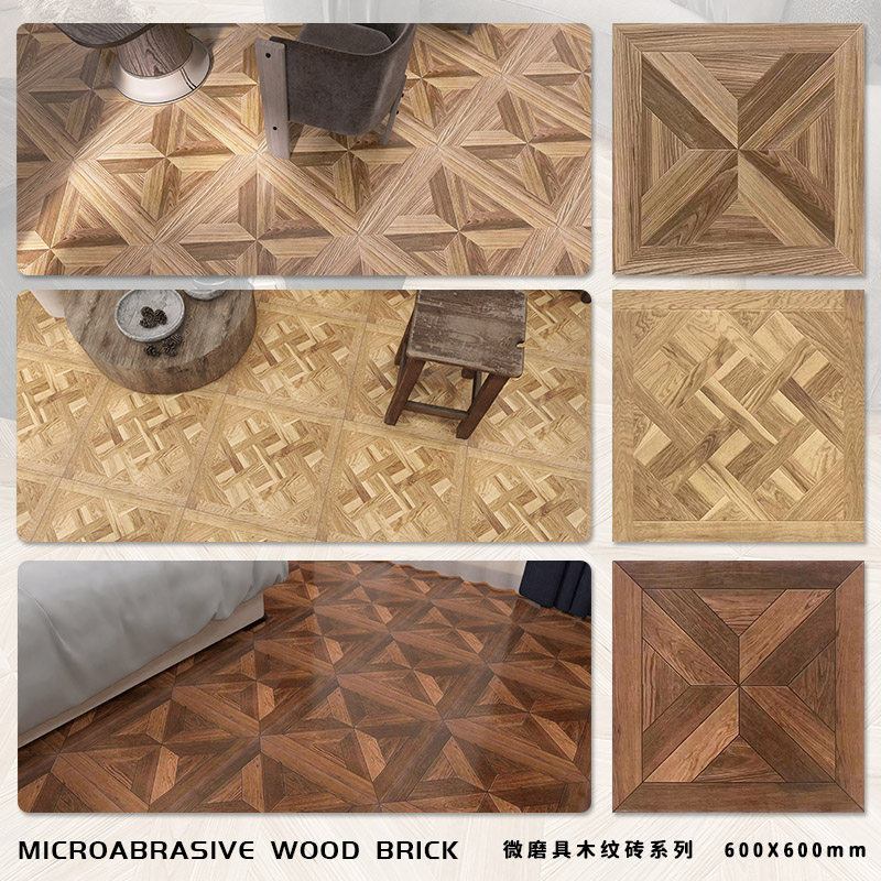 美式复古拼花木纹瓷砖600X600 F阳台仿古砖客厅卧室防滑木地板砖