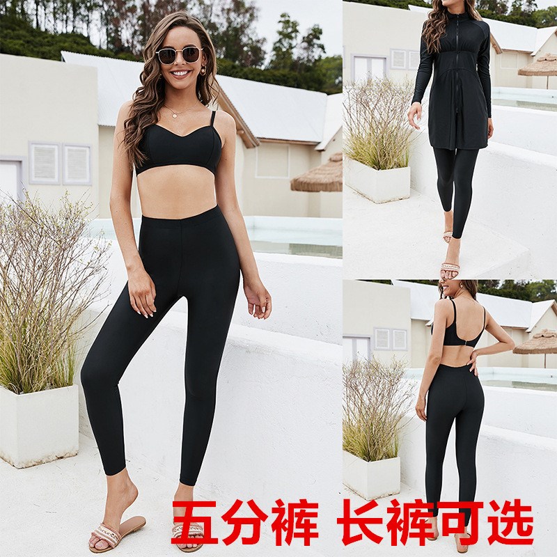 防晒泳裤长c款速干裤子女生单件保守防走光分体式泳衣长裤游泳裤