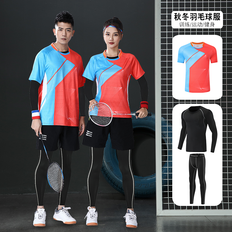 2025新款排球服四p件套定制羽毛球服女秋冬打羽毛球运动套装男长