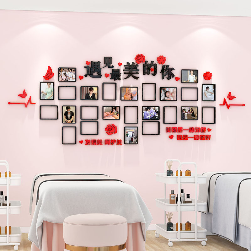 美容院形象e墙氛围感活动布置网红减肥美甲店铺墙面吧台背景墙装