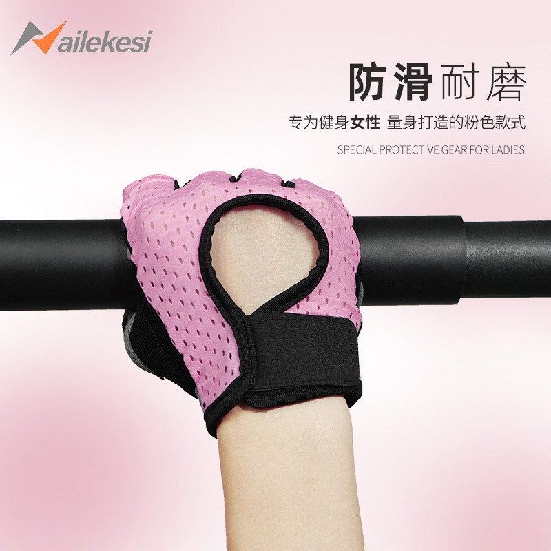 运动健身手套女器械训练专业拉单杠吊防滑防磨手套瑜伽半指防起茧,美容美体仪器,口腔护理设备礼盒,淘宝优惠券,粉丝福利购,淘宝优惠卷