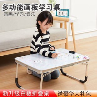 多功能儿童课桌白板电脑桌家用z磁性绘画涂鸦写字板床上折叠画板