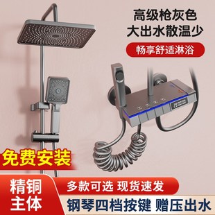 淋浴花洒套装 家用卫浴淋浴器卫生间浴室简易沐浴龙头淋雨喷头黄铜