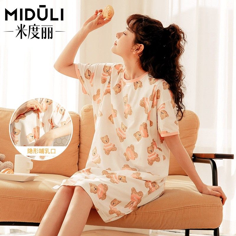 哺乳睡裙夏季薄款月子服产后孕妇睡衣喂奶家居裙夏哺乳连衣裙夏装,孕妇装/孕产妇用品/营养,家居裙,淘宝优惠券,粉丝福利购,淘宝优惠卷