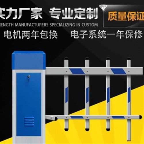 小区人行道升降杆 格栅门卫遥控栏杆单层栅栏式道闸机 电动道闸门