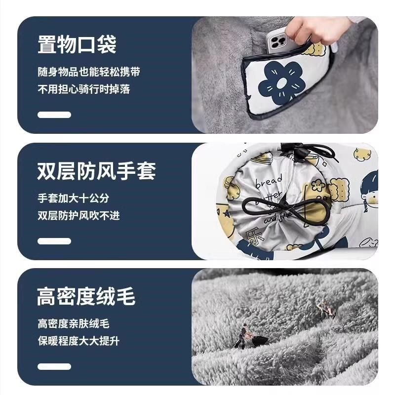 分离式电动车挡g风被冬季加绒加厚分体秋冬款防水防风护腿2024新