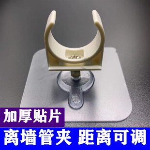 免钻孔家用离墙管夹电线水管4分6分一T寸管固定管卡抱 免打孔安装