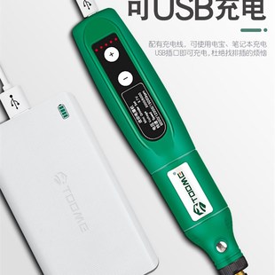 速发小型手持g电磨机电动充电刻字笔文玩钻孔抛光打磨机迷你雕刻