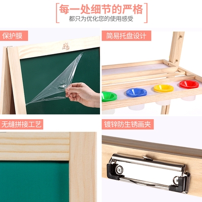 写字板幼儿磁性小孩画画涂鸦可擦 儿童画板小黑板家用m宝宝支架z式
