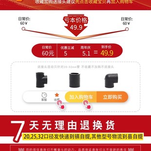 pe管自來水管4分20水管 32黑塑料J水管子1Q寸熱熔硬管四分飲用